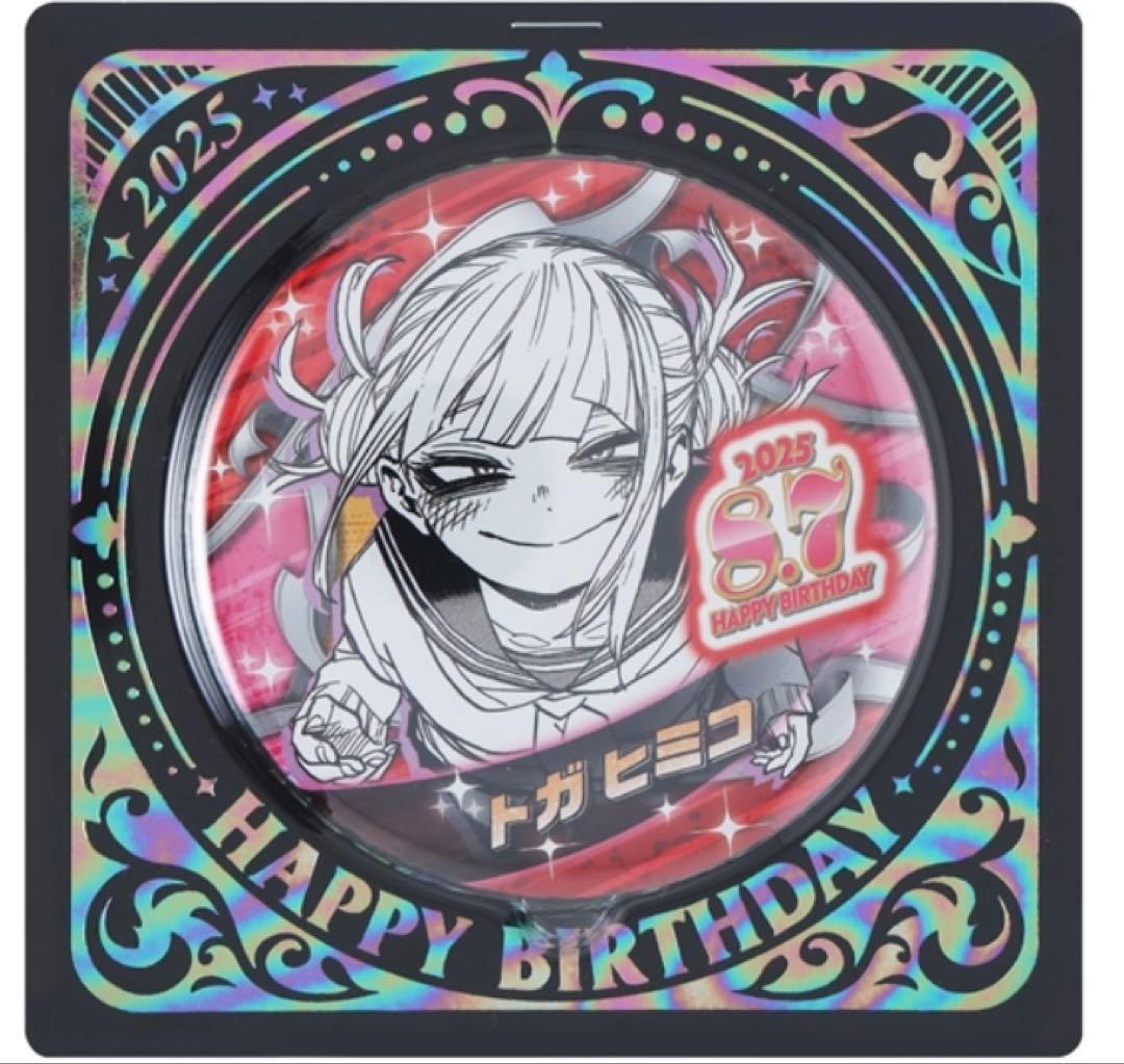 2/8までの期間限定価格】ヒロアカ トガヒミコ バースデー 缶バッジ