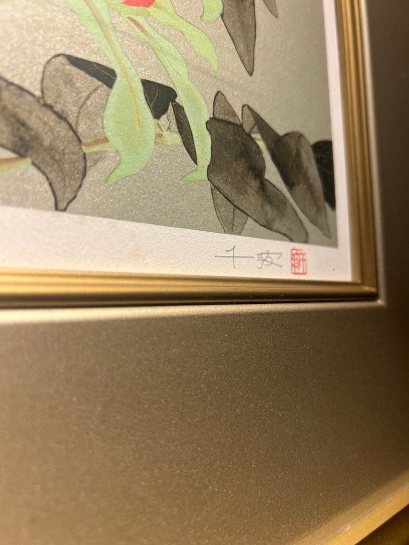 中島千波【華】200限定 lithograph