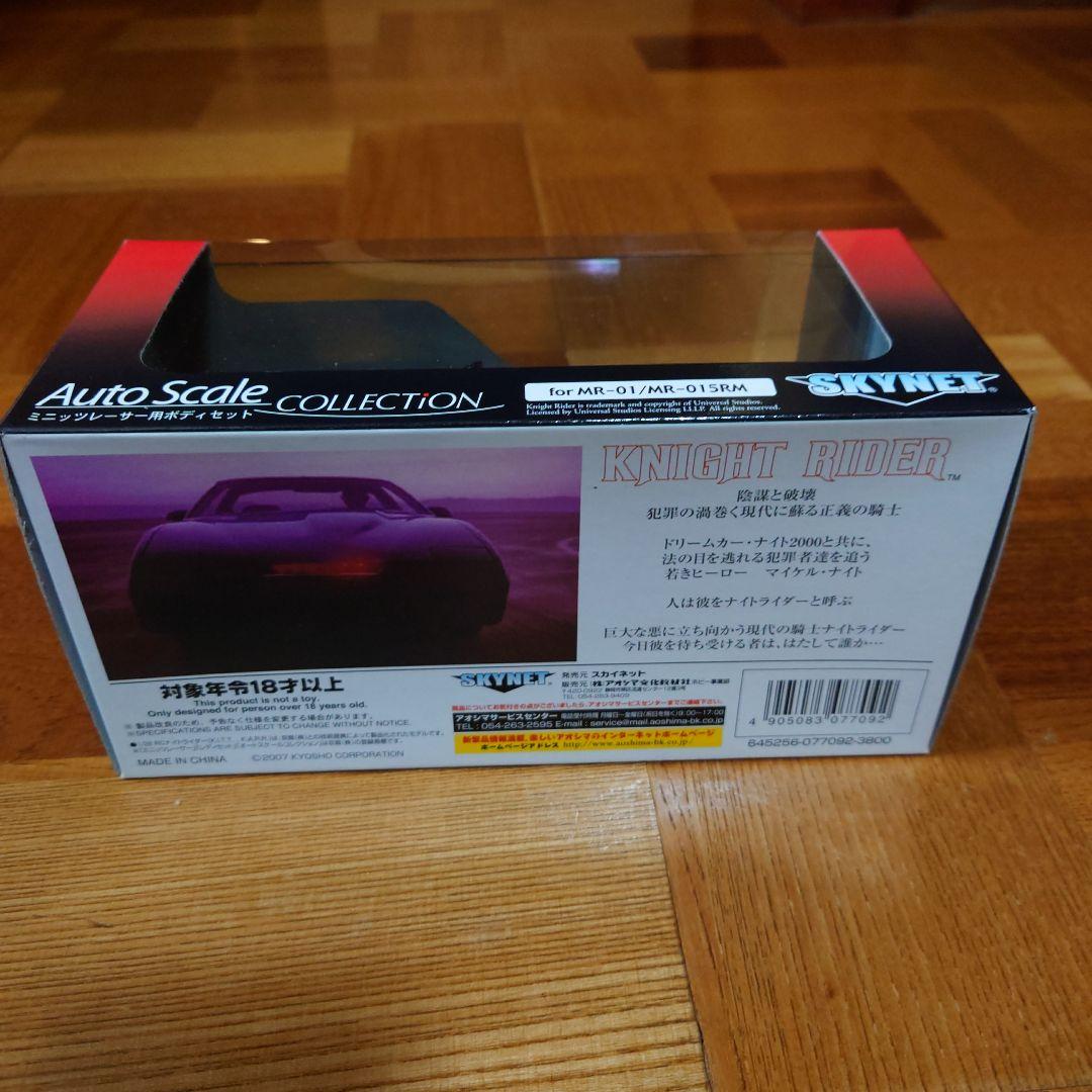 ★京商ミニッツボディ1/28 K.I.T.T.(ブラック) 「ナイトライダー」