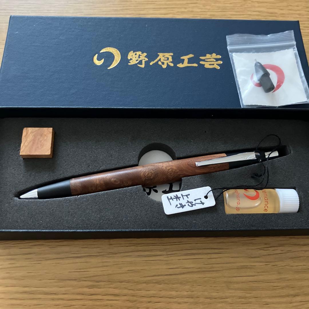 野原工芸　欅　シャーペン　上杢 野原工芸】欅／けやき 上杢・限定樹種 シャープペンシル（新型