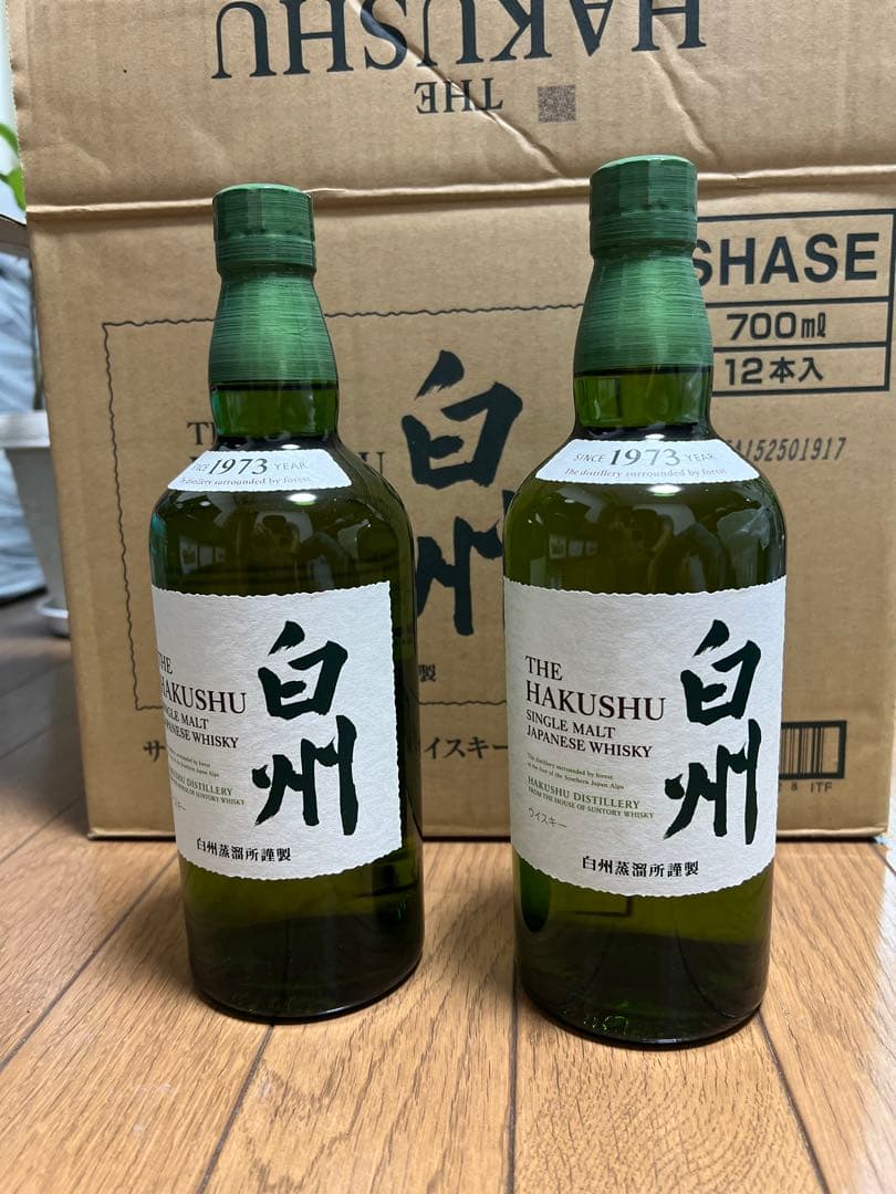 白州 シングルモルトウイスキー 1973年 2本セット