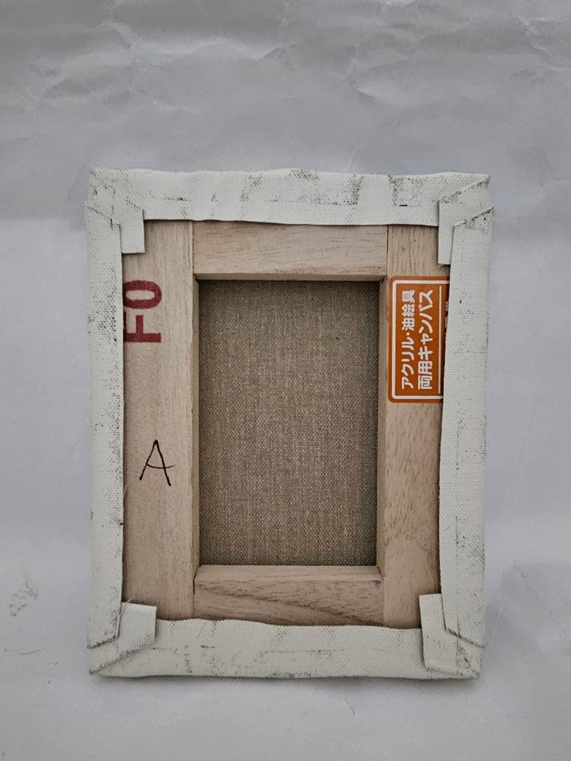 なかがわ寛奈 「美しさ」