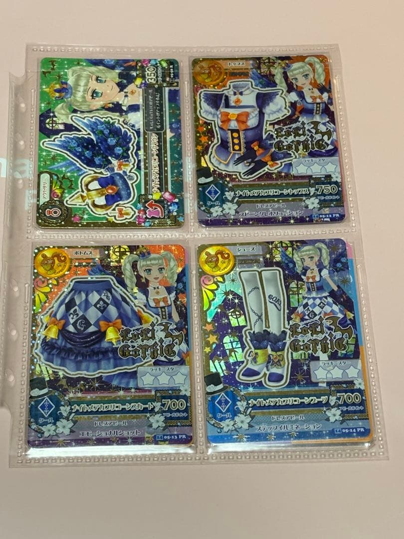 アイカツカード ナイトメアカプリコーンコーデ4枚セット Amazon.co.jp