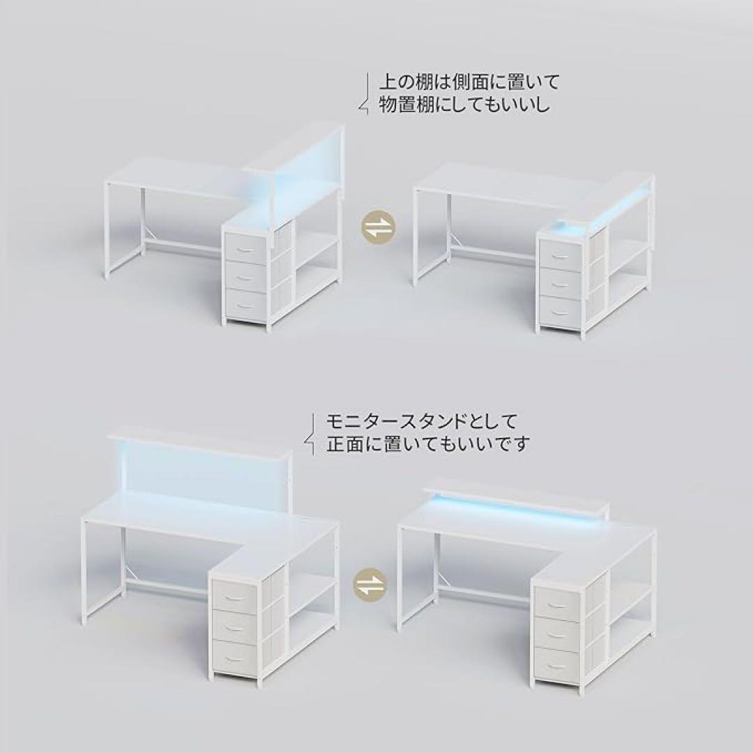 ホワイト L字型パソコンデスク LEDライト付き