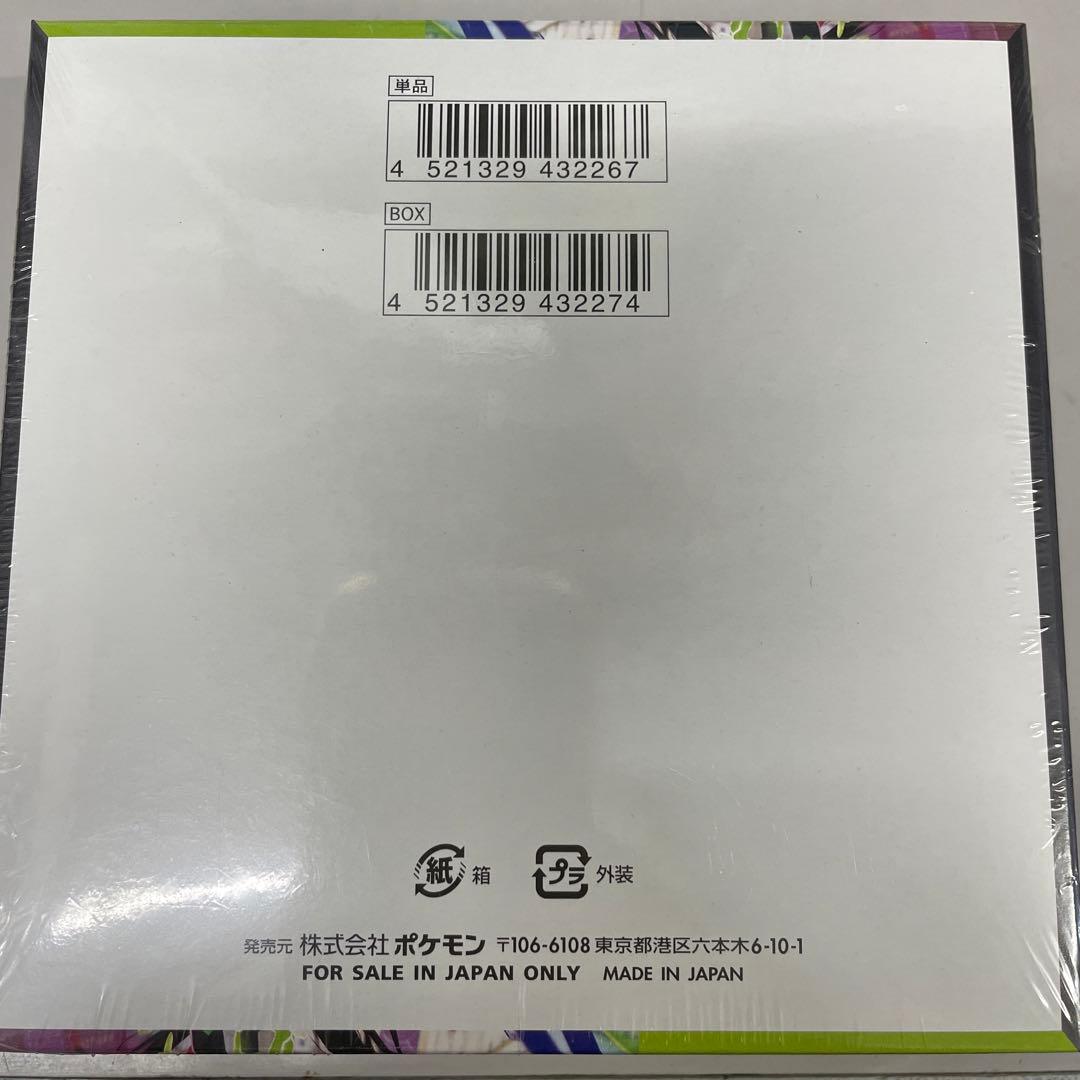 ムニキスゼロ　1BOX シュリンク付き