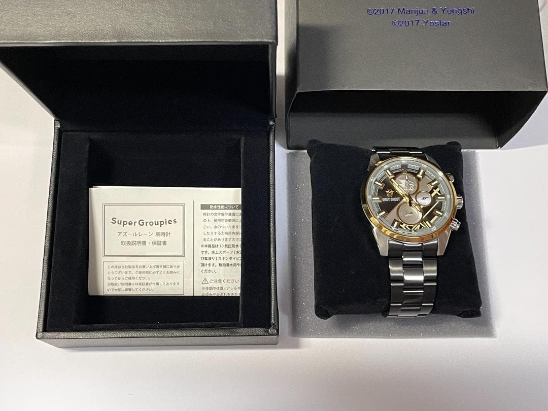 エンタープライズのモチーフが凝縮された『アズールレーン』コラボの