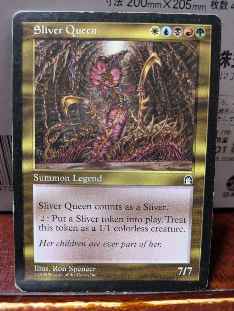 Arid Mesa 乾燥大地 FOIL 024/045 MTG