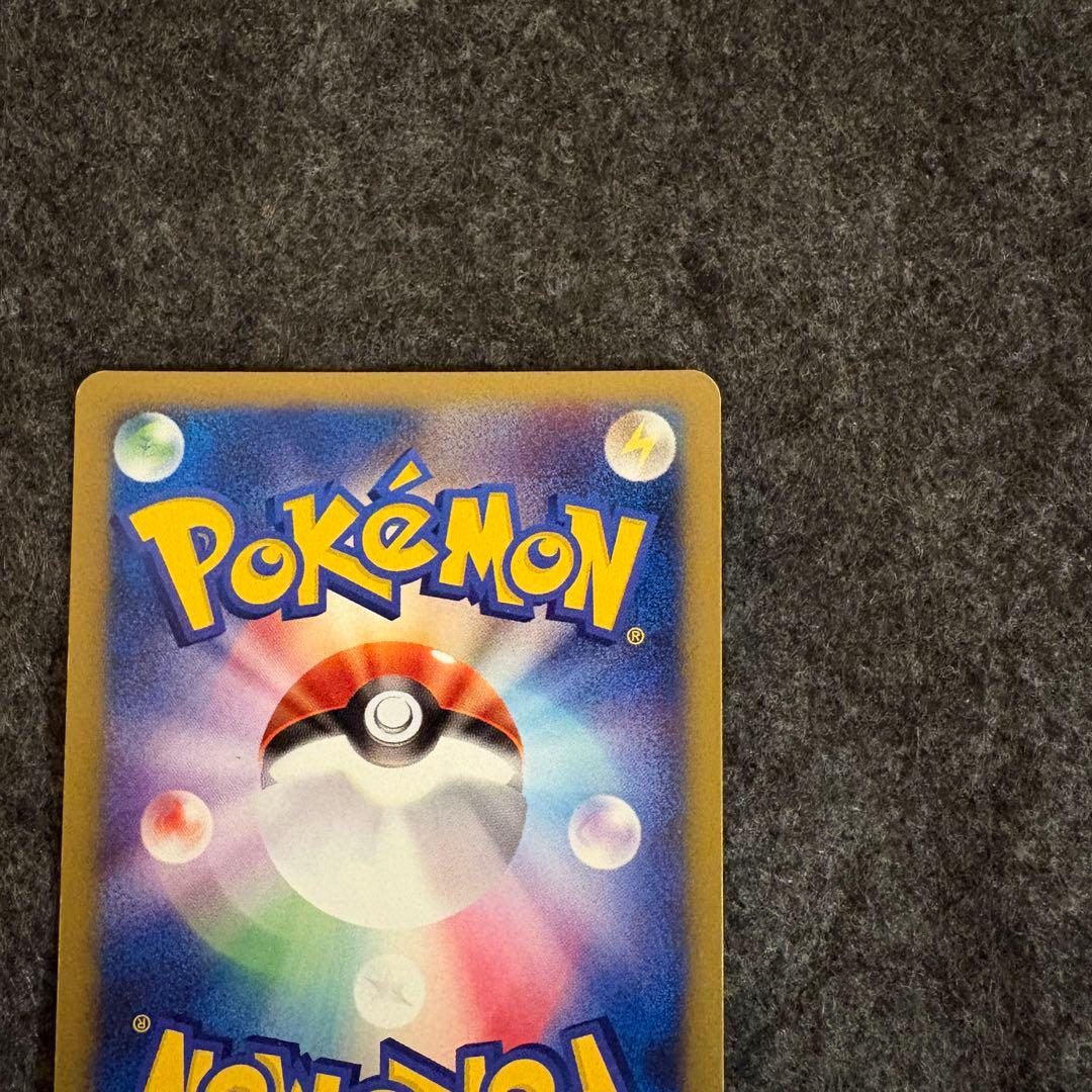 ポケモンカード　ツクシのハッサム