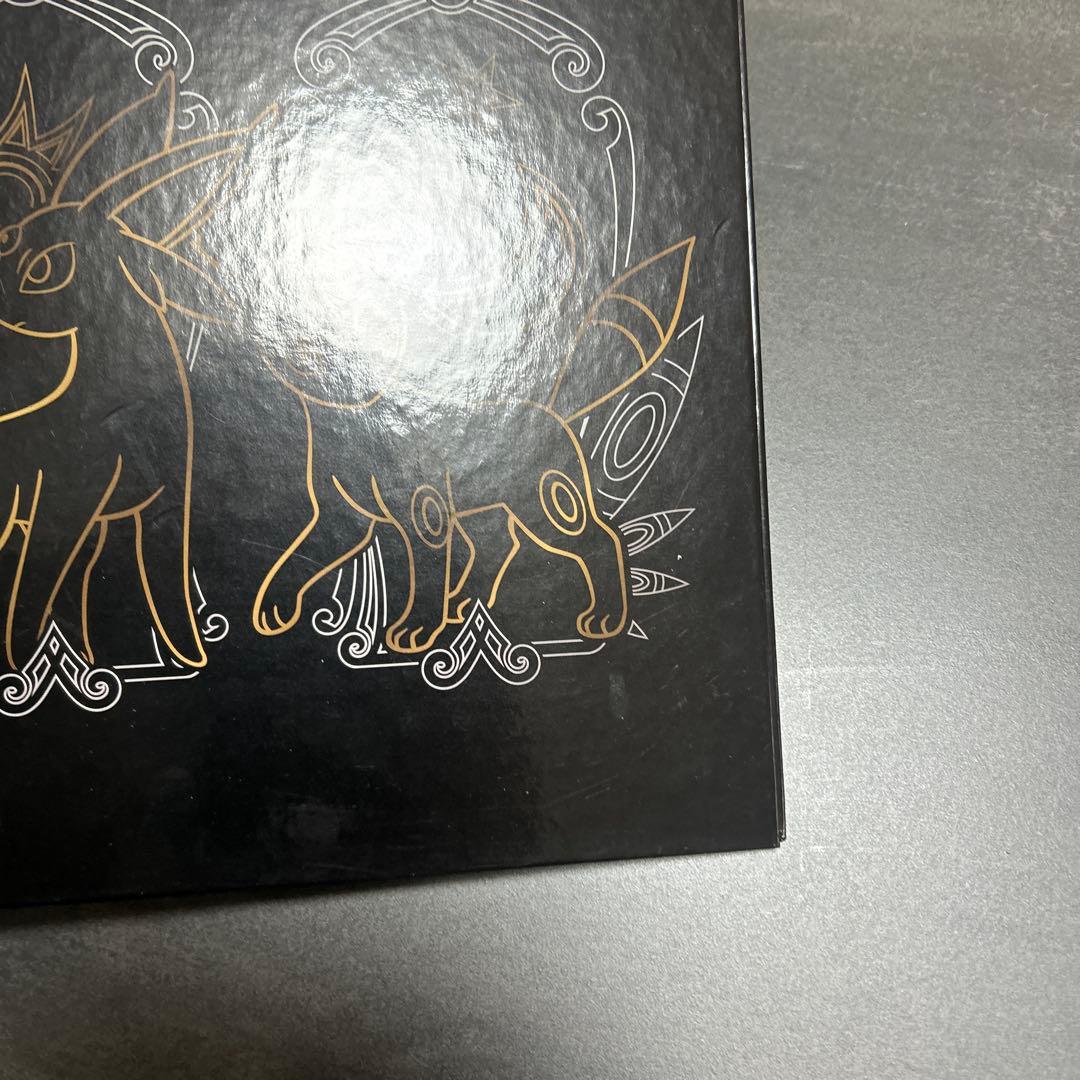 ブラッキー　エーフィ　バインダー