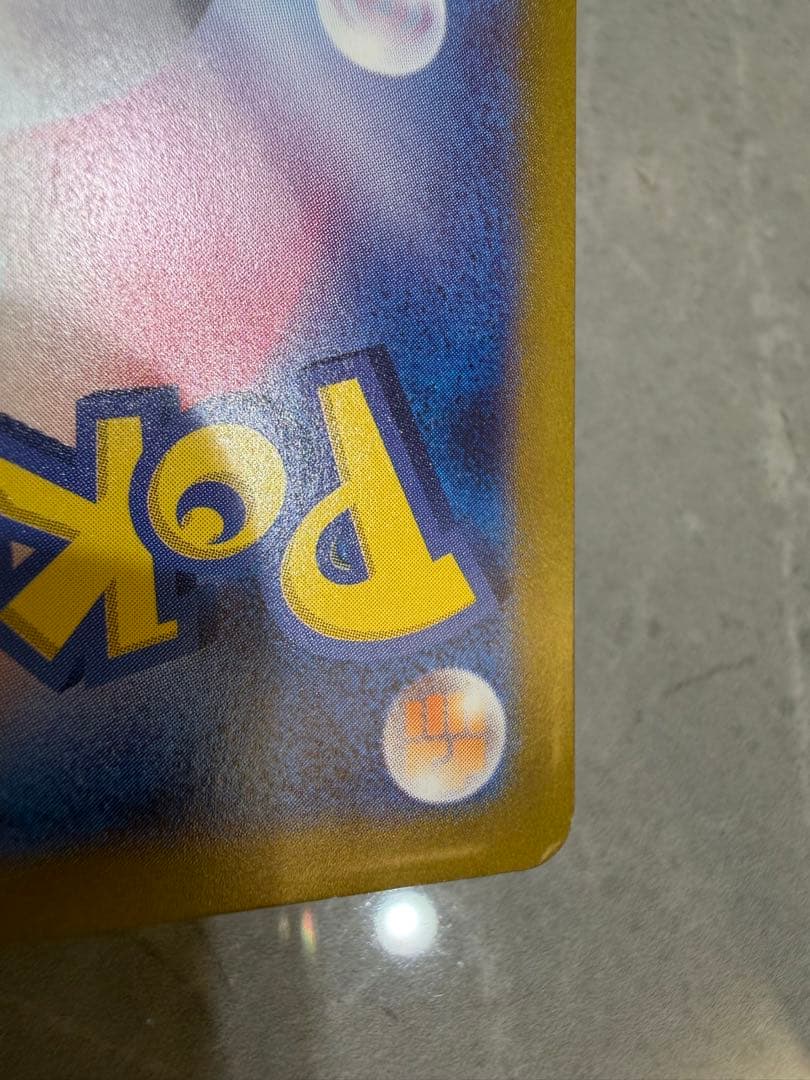 値下げ ブラッキーex SAR SV8a テラスタルフェスex 217/187