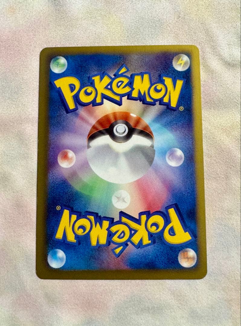 ゼクロム SR BW1 055/053 ホワイトコレクション