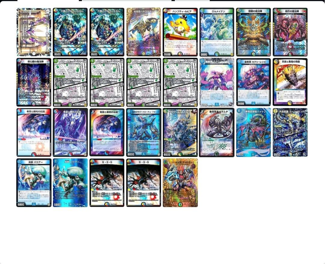 デュエマ　オボロティガウォック　デッキ　パーツ付き