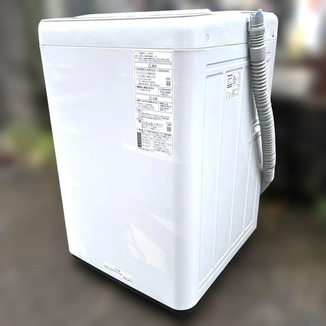 美品/2点セット/2022年製/アクア冷蔵庫201L/パナソニック洗濯機6Kg/