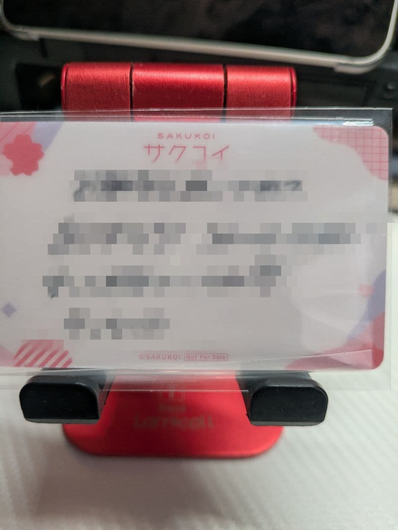 谷口愛季 直筆サイン 直筆メッセージカード