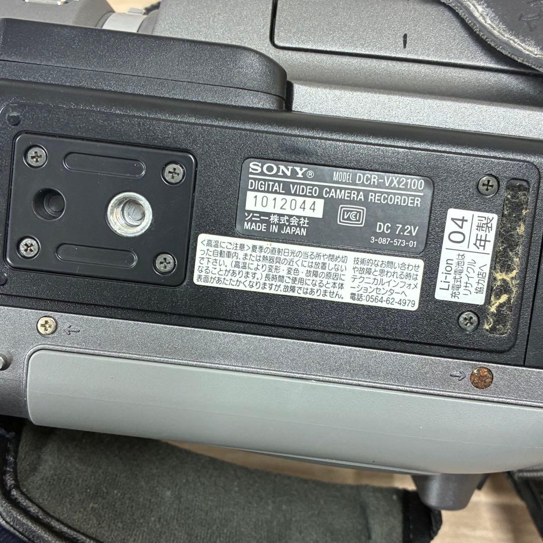 1012044 SONY HANDYCAM DCR VX2100 ビデオカメラ
