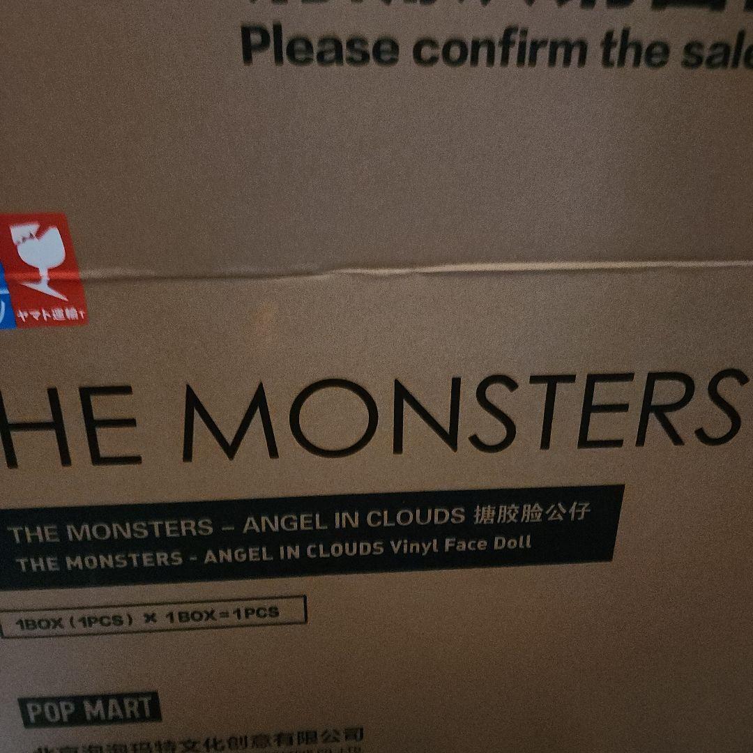 即日 新品 THE MONSTERS ANGEL IN CLOUDS ぬいぐるみ