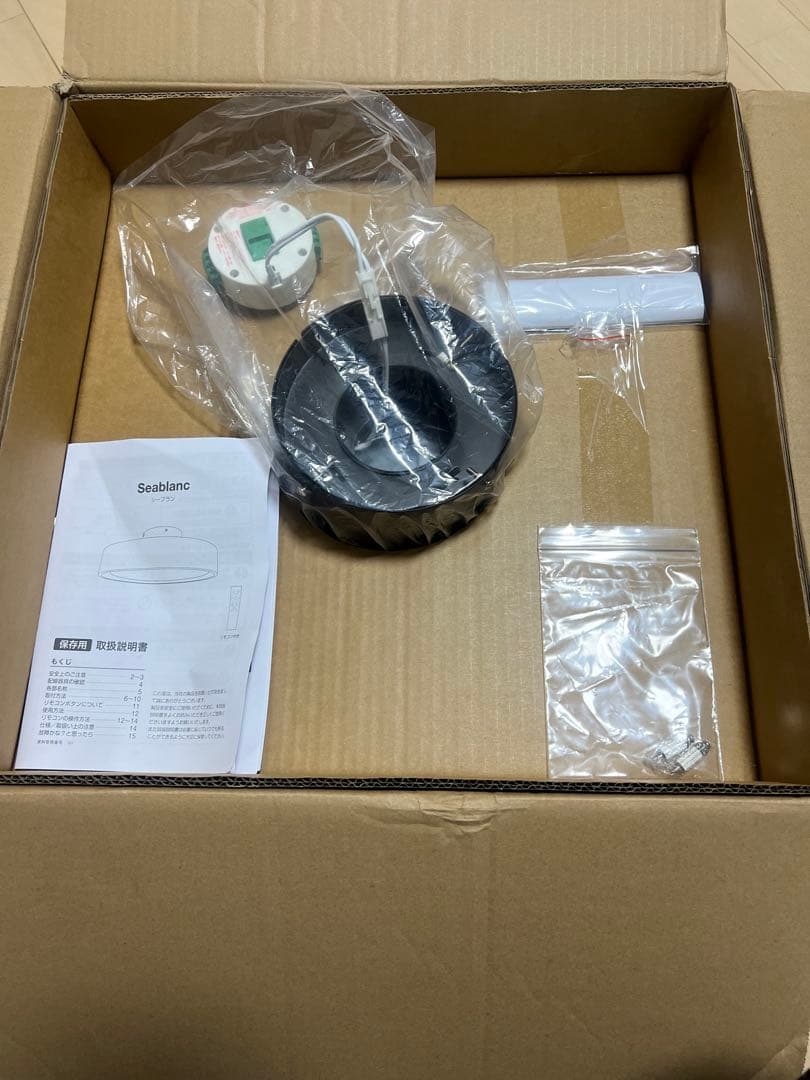 LOWYA Seablanc ブラック シーリングライト