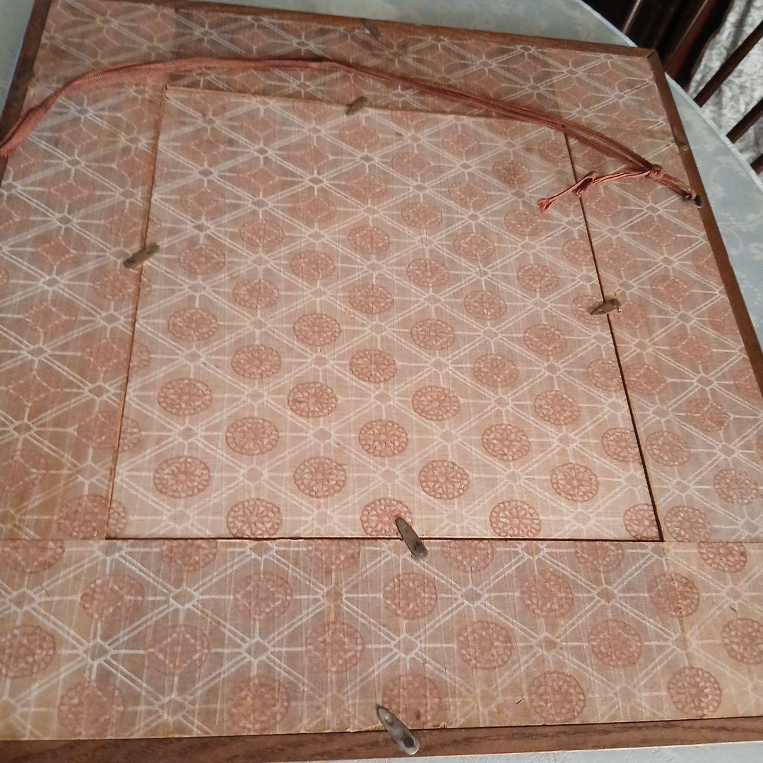 囲碁棋士 坂田栄男二十三世本因坊栄寿 サイン色紙 額入り