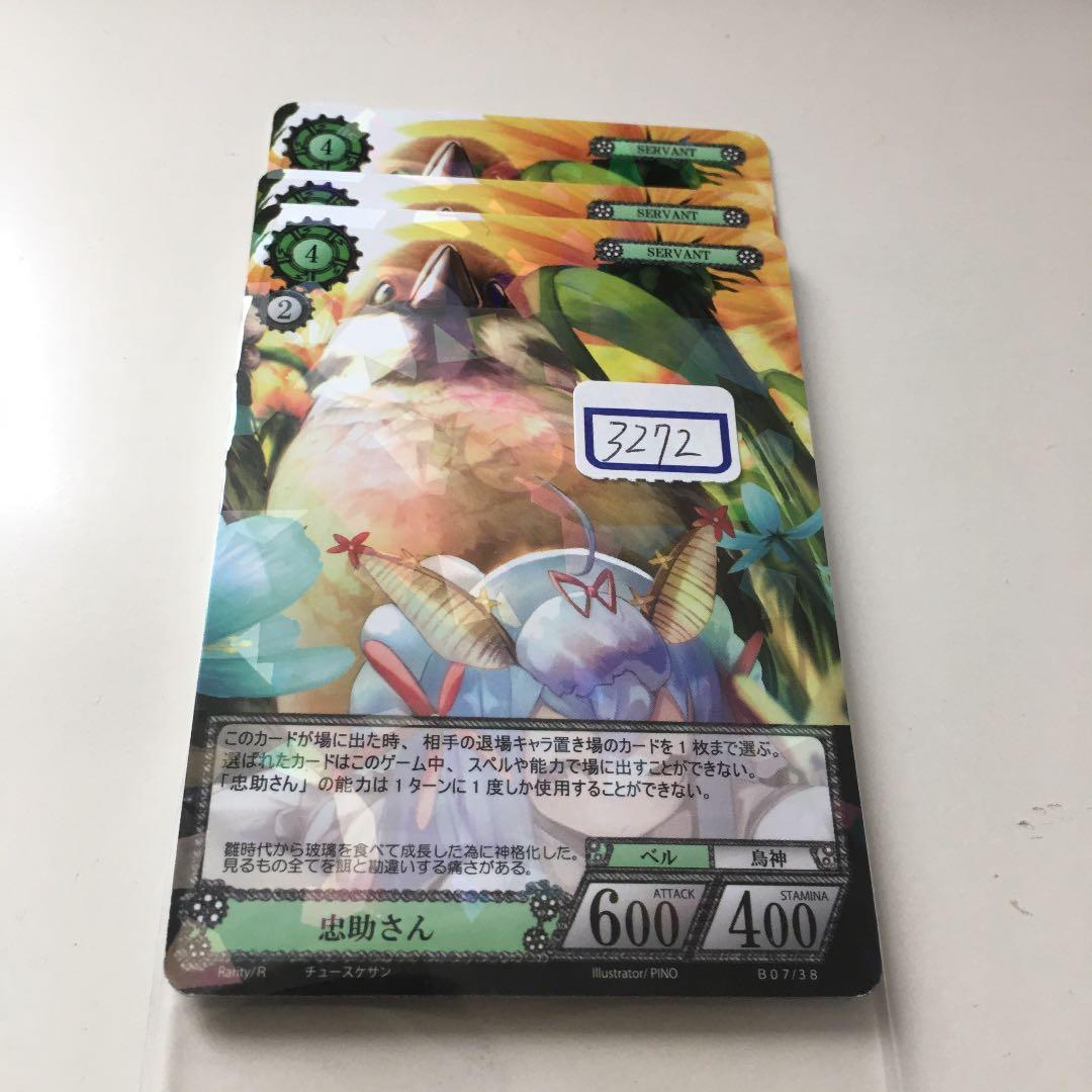 AIR スリーブ 金銀 限定 50枚 Chaos ヴァイスシュヴァルツ Key