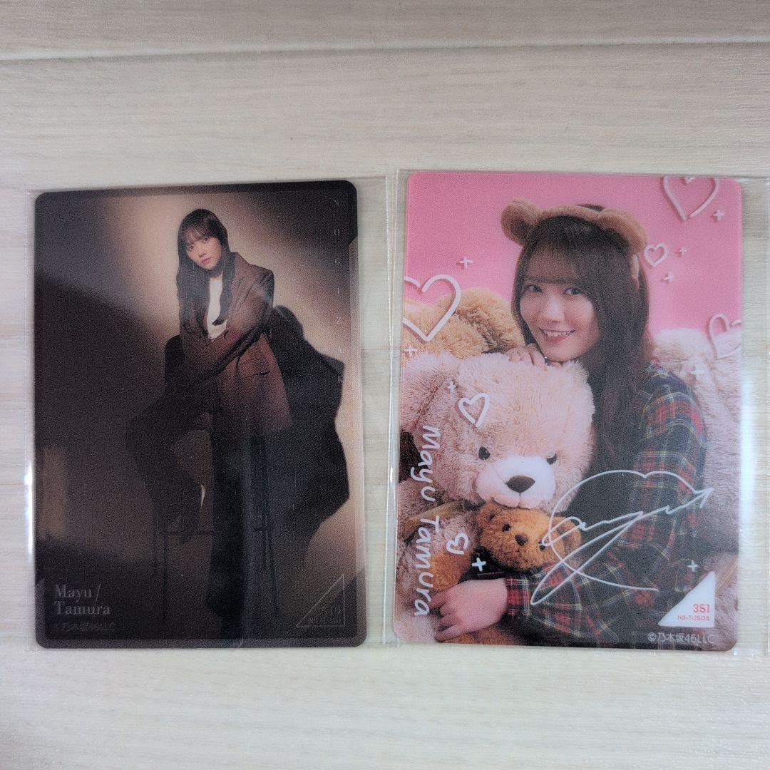 乃木坂46 田村真佑 2026 Lucky Bag 生写真、他セット - メルカリ