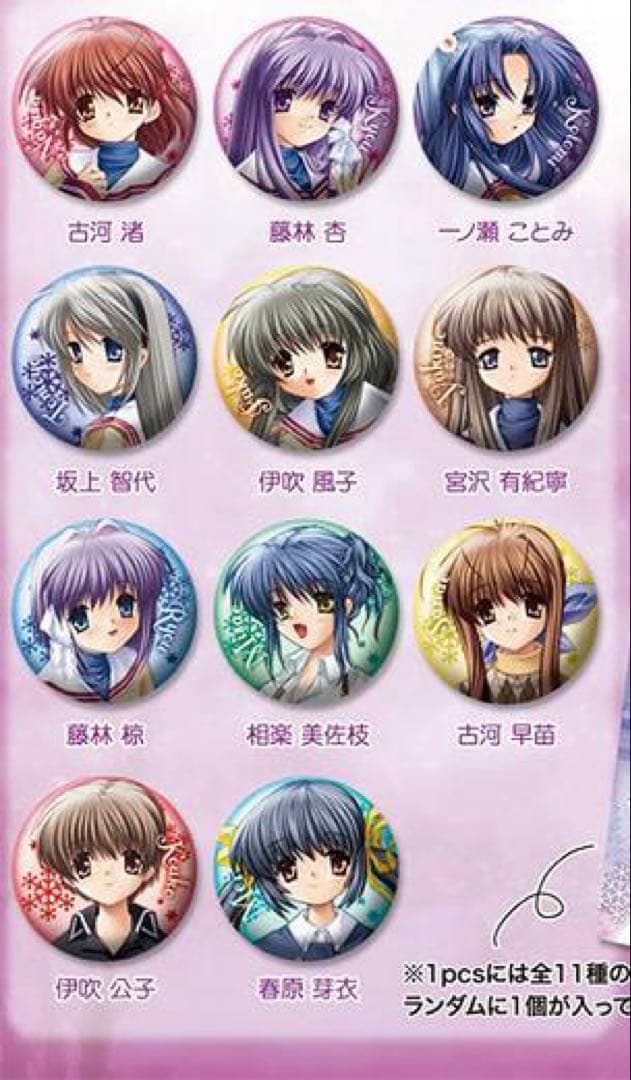 激レア CLANNAD 缶バッジ 伊吹風子 - メルカリ