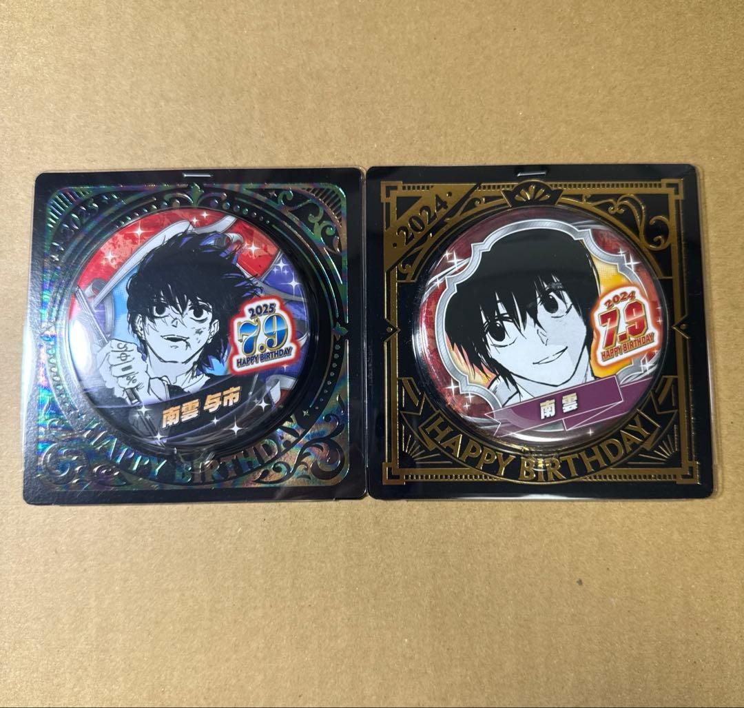 サカモトデイズ 南雲与市 まとめ売り サカモトデイズ 南雲 7点セット