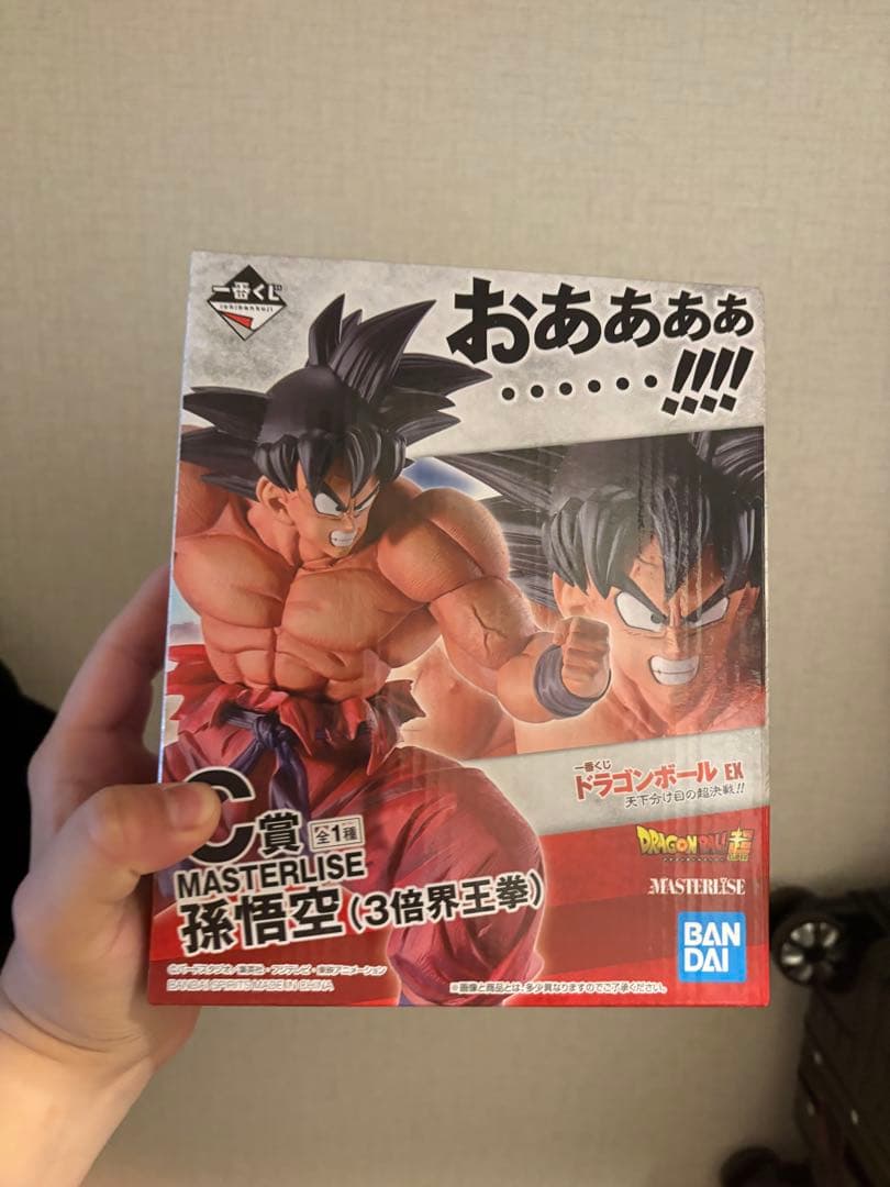 ドラゴンボール一番くじ 天下分け目の超決戦 孫悟空 (3倍界王拳)