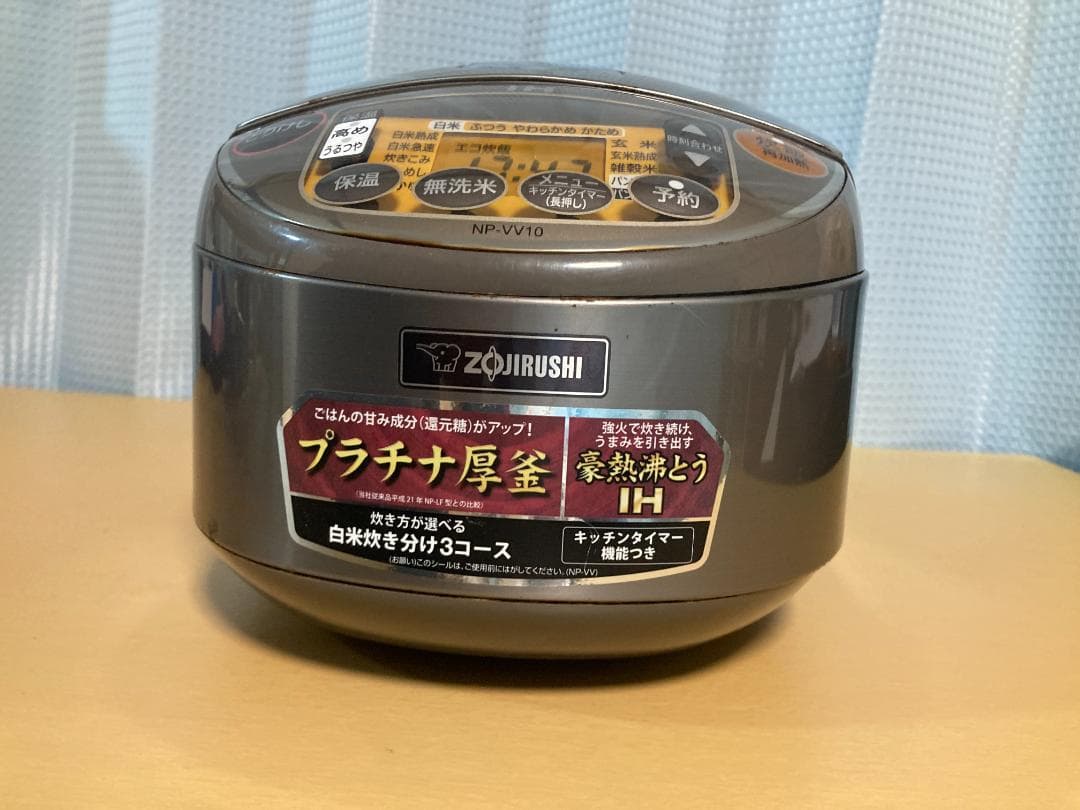 ☆NP-VV10 ZOJIRUSHI 象印 IH 炊飯器 ジャー 2020年製