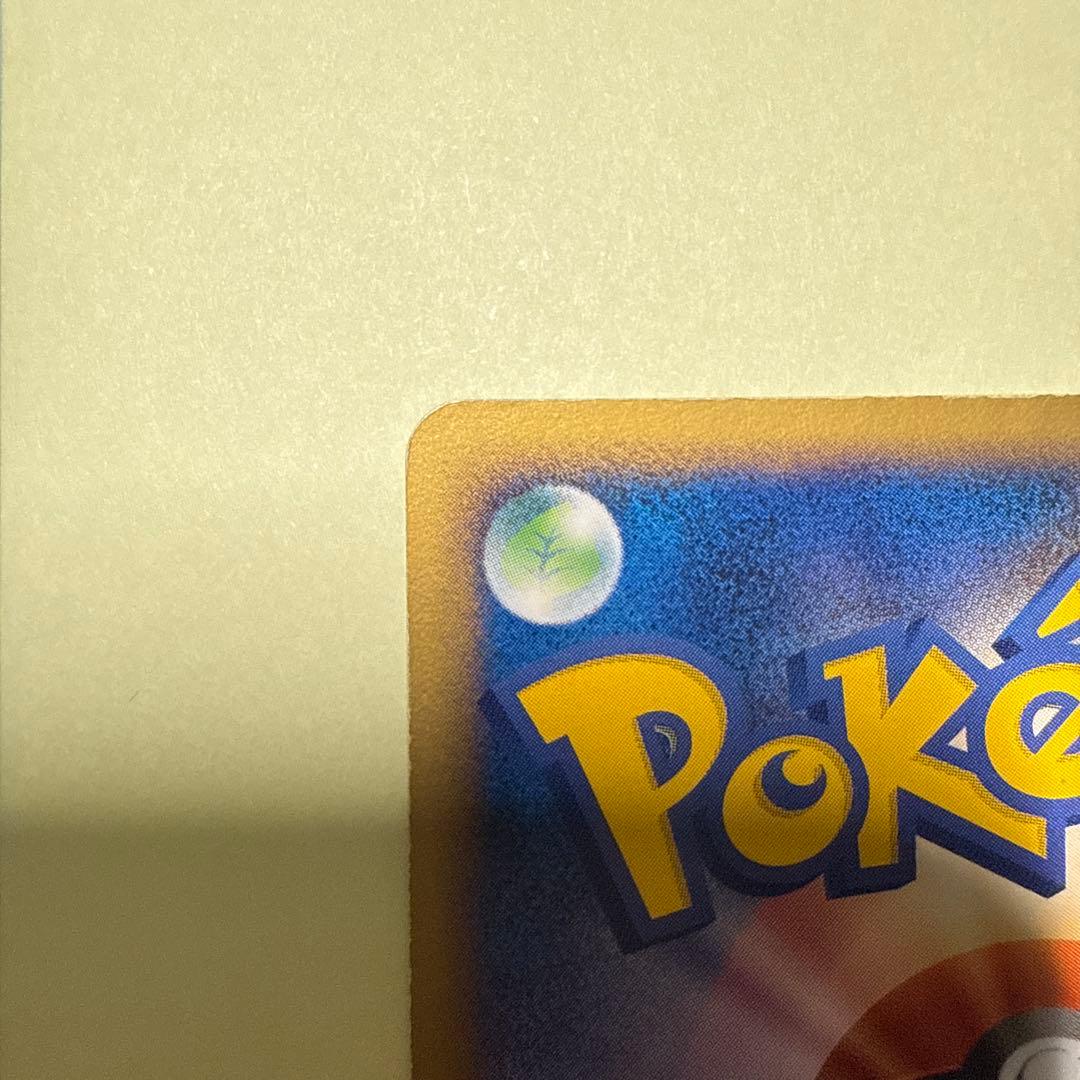 【希少】R団のハッサム ex ☆ 拡張パック ロケット団の逆襲 066/084