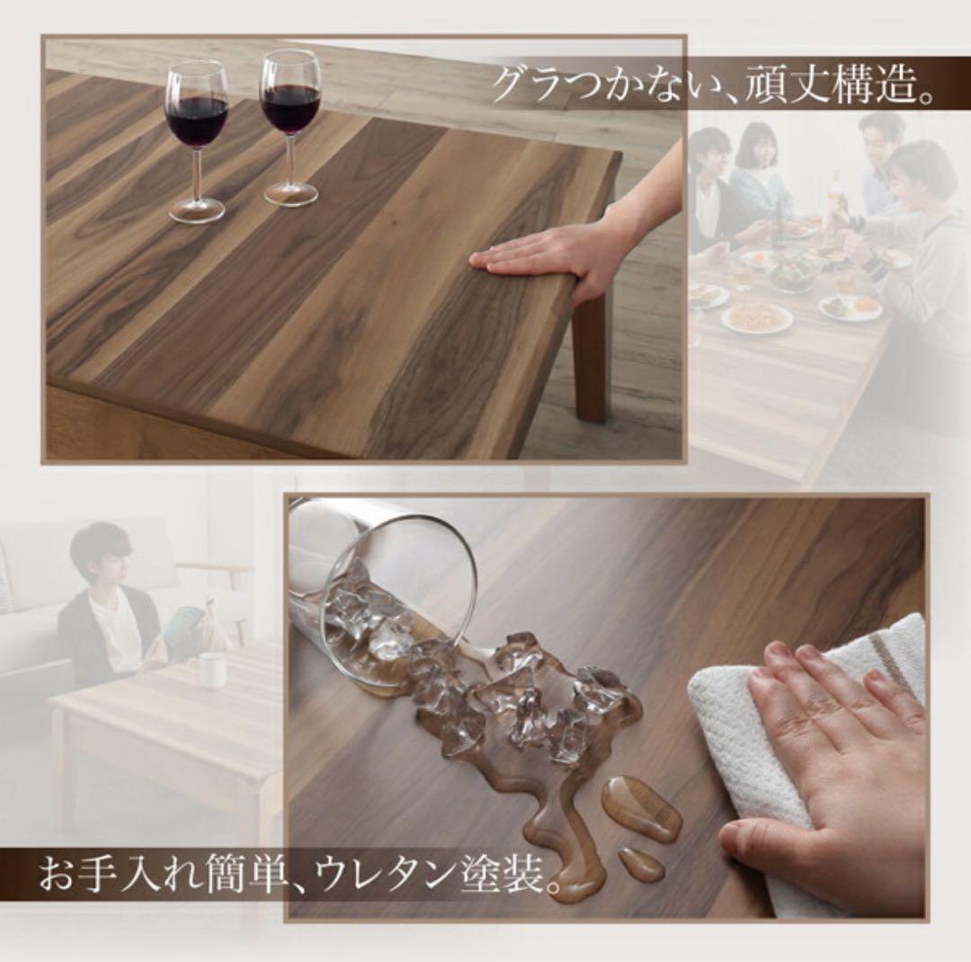 伸縮ローテーブル 幅120-180cm