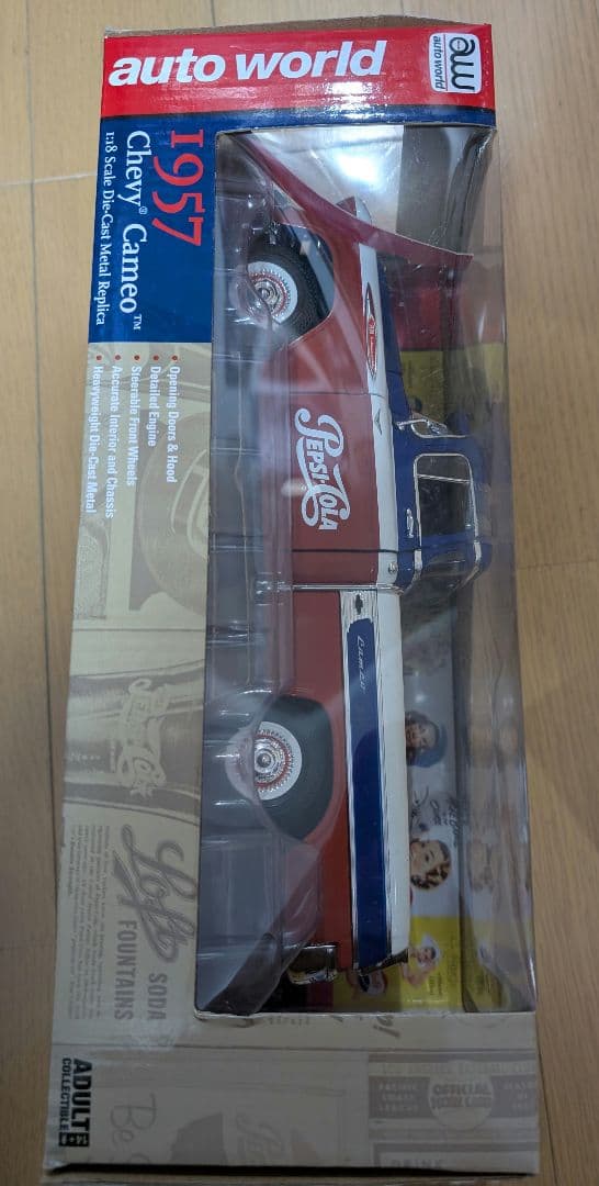 ペプシコーラ ミニカー Lincoln Zephyr＆Chevy Cameo