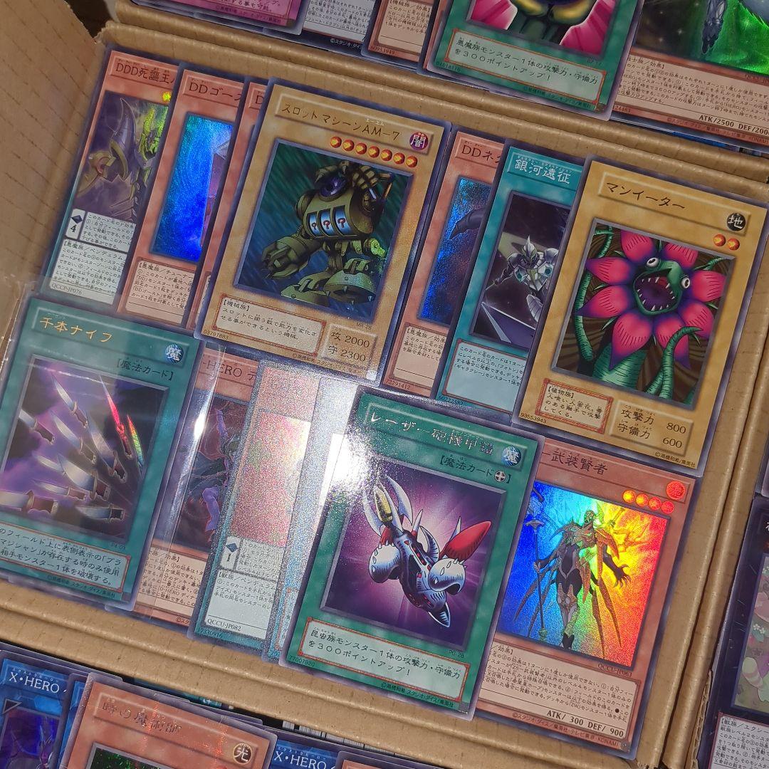 G遊戯王ダンボール6箱分まとめ売り引退品