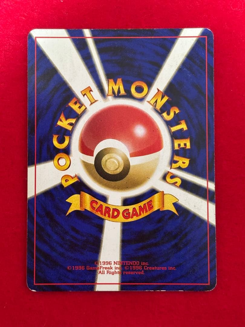 ② ポケモンカード ブラッキー 旧裏面 遺跡をこえて… No.197