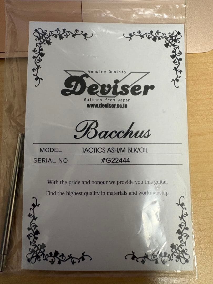 バッカス Bacchus TACTICS ASH/M BLK オイルフィニッシュ - メルカリ