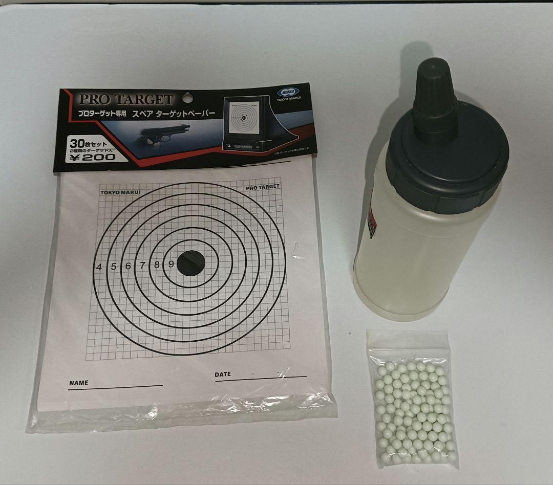 東京マルイ 電動ガン H&K G3 SG1 ドットサイト付き 動作確認済み