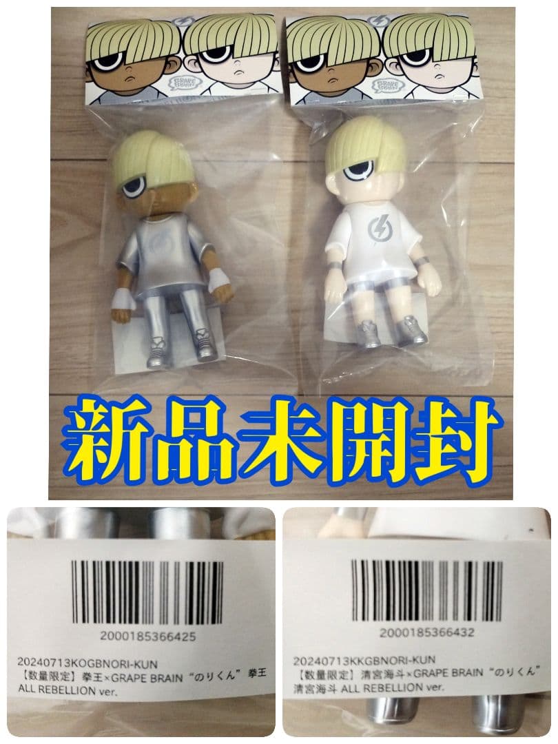 NOAH通販】今月話題となった商品は何だ!? 6月の売れ筋商品