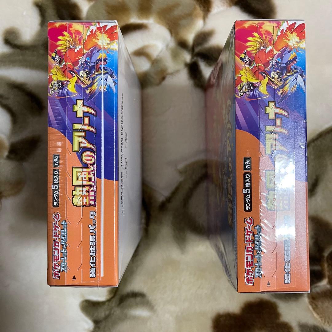 熱風のアリーナ　シュリンク付きボックス　未開封