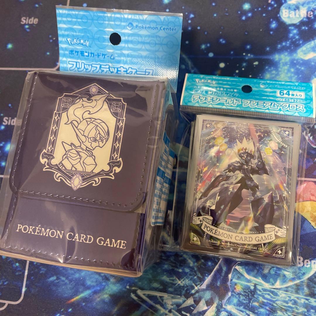 ソウブレイズ デッキシールド フリップデッキケース セット - メルカリ