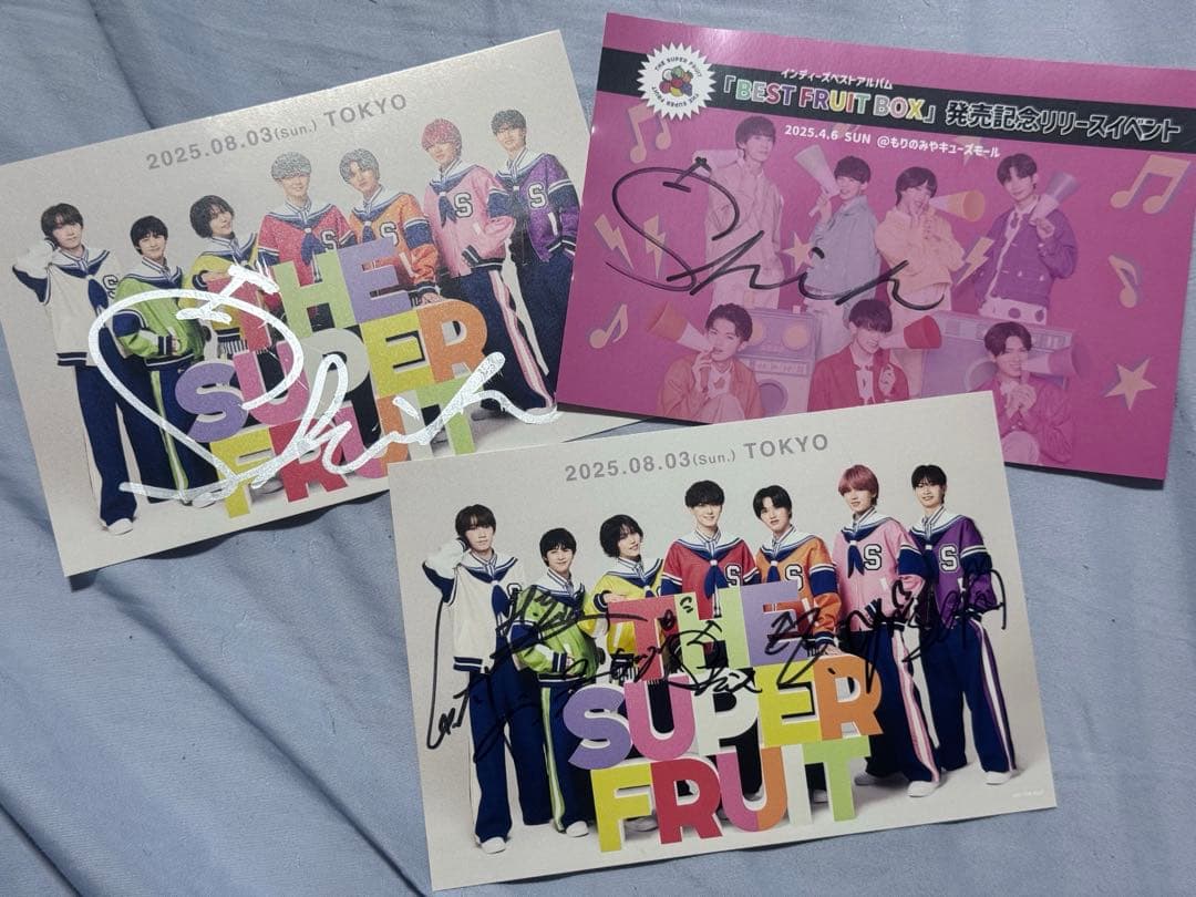 THE SUPER FRUIT スパフル 小田惟真 グッズ - メルカリ