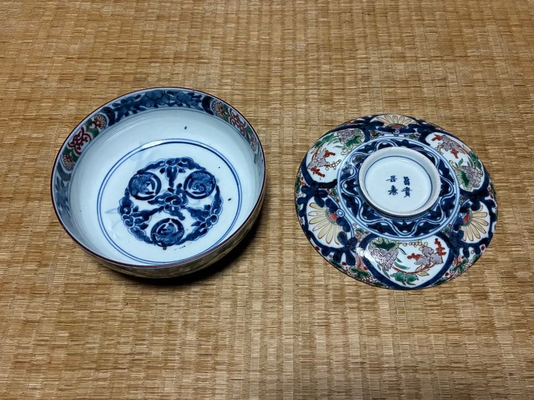 古い 古伊万里 色絵 蓋物 【富貴長春】銘あり 菓子器 菓子鉢 中国骨董 希少