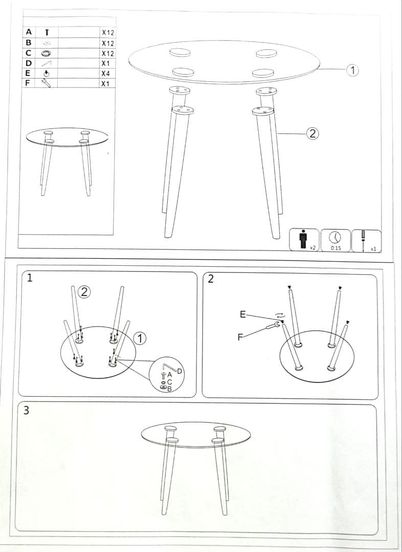 丸テーブル オシャレ 強化ガラス テーブル ラクラク組立 新品 未使用品