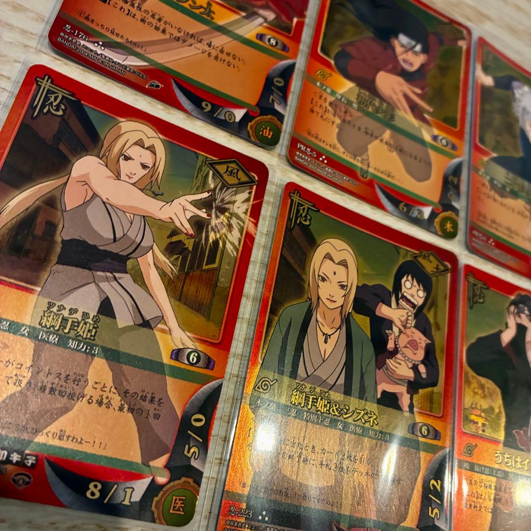 ナルトカード　まとめ売り