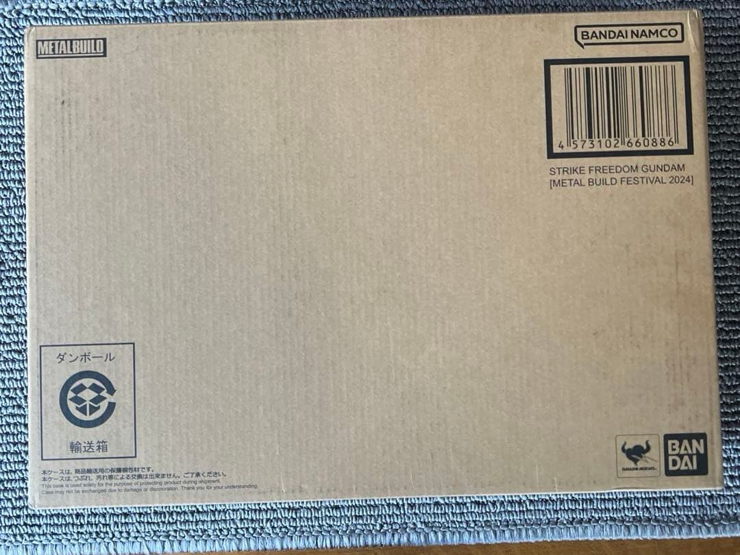 未開封・メタルビルド・ストライクフリーダム　ガンダム FESTIVAL 2024