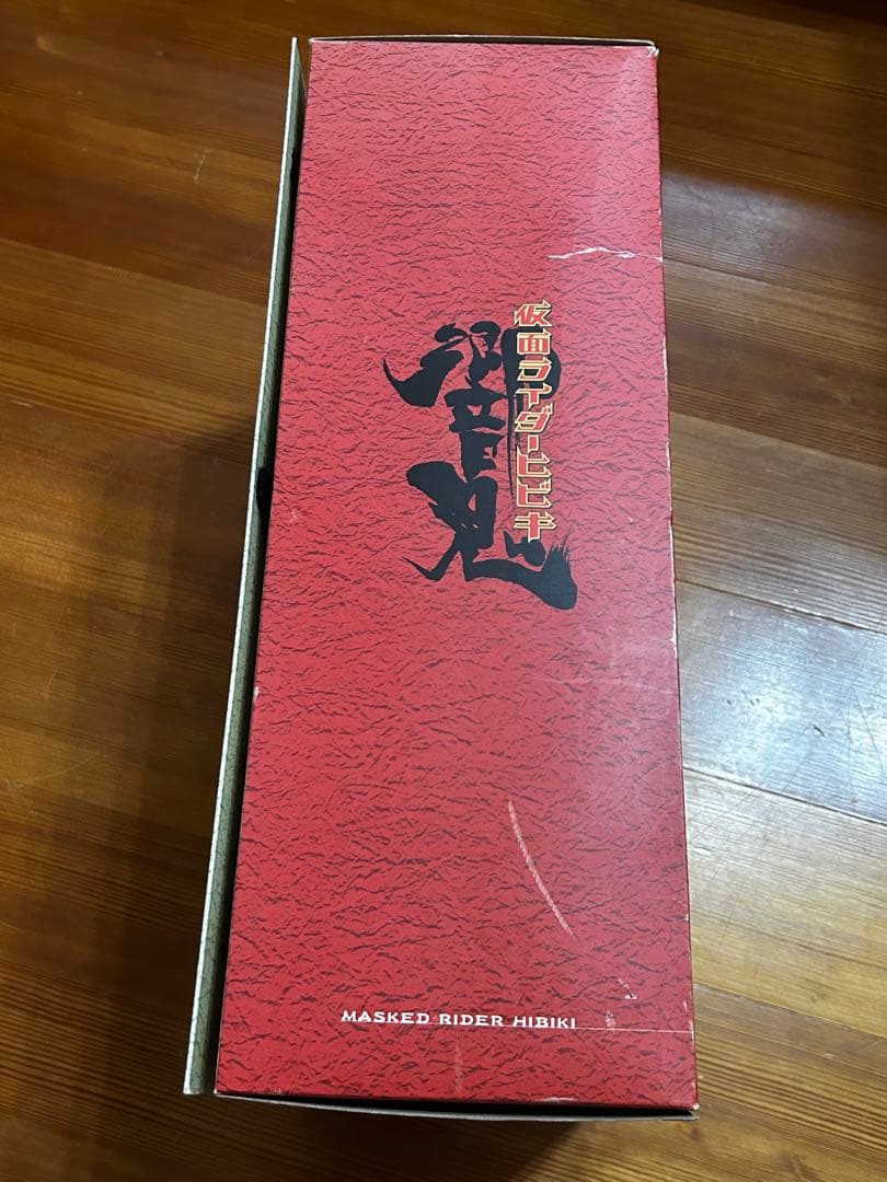 メディコムトイ PROJECT PBM 仮面ライダー響鬼 フィギュア