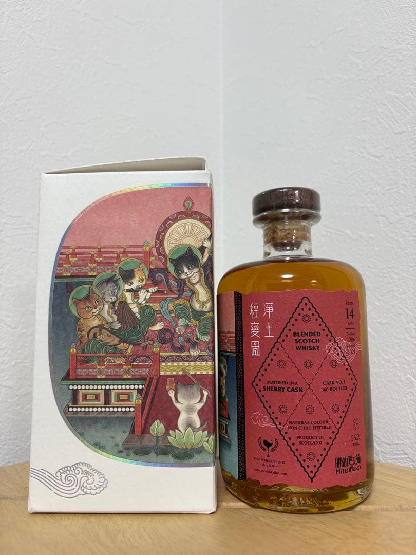 ブレンデッドスコッチウイスキー 2006 14年 Hitten Neko