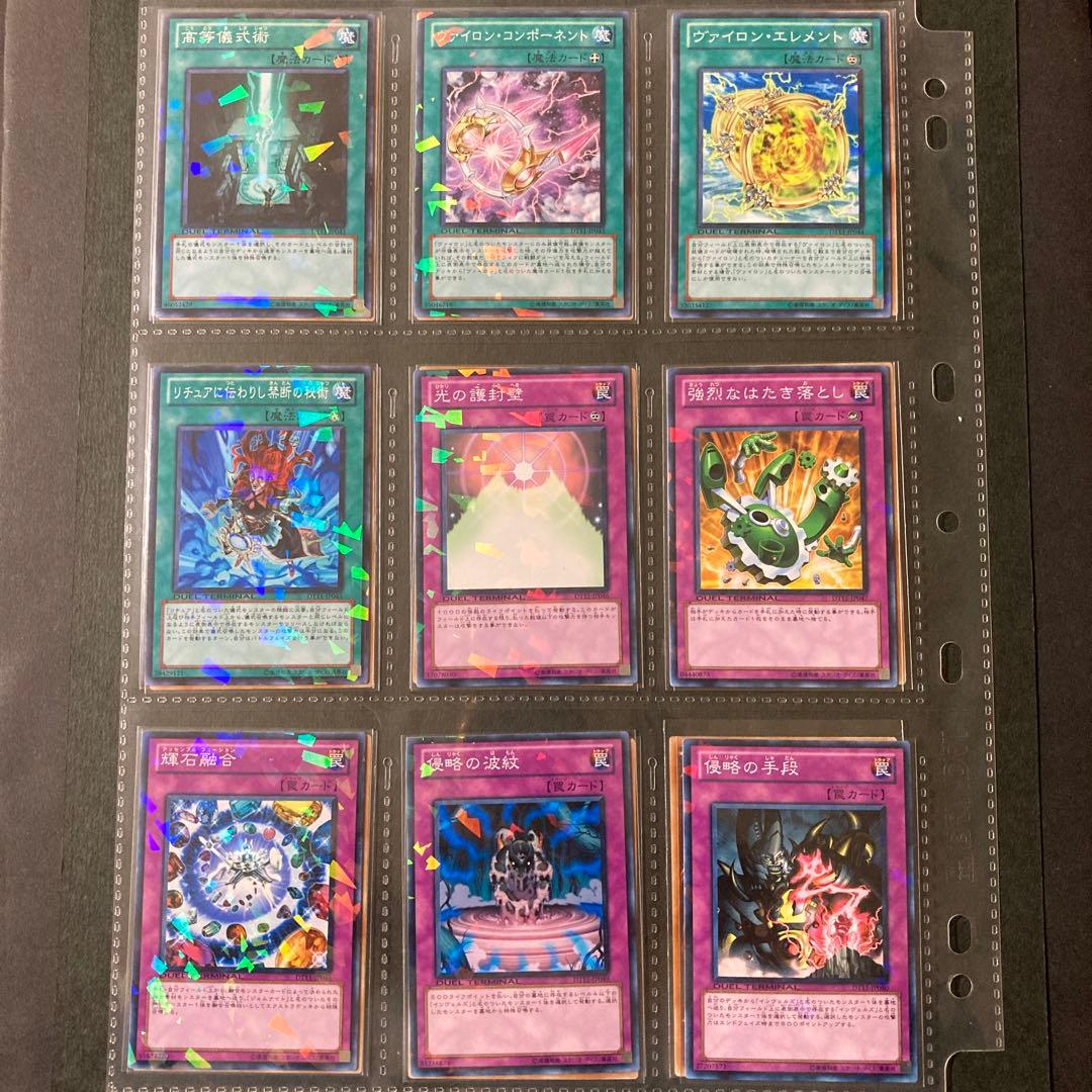 遊戯王5D’Sデュエルターミナル　Vol.11 オメガの裁き　フルコンプセット