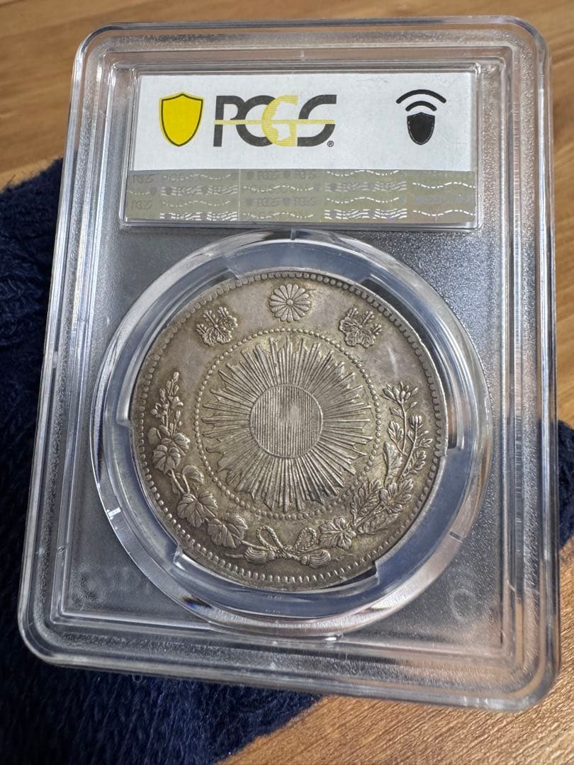 ★本物保証★ 旧1円銀貨 明治3年 AU55 極美品 一円 トーン