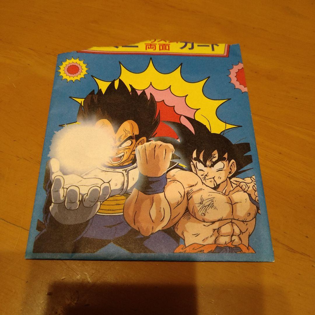 33枚ドラゴンボールZ ミニプリズムカード33枚　昭和レトロ　当時の現品