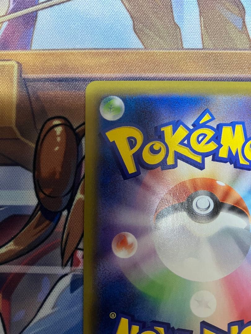 リーフィアv sa 確認用ページ