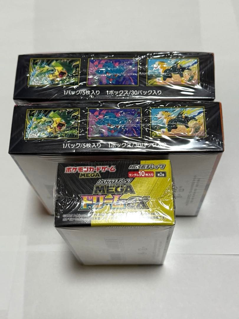 ポケモンカードBOX インフェルノX&MEGAドリームセット